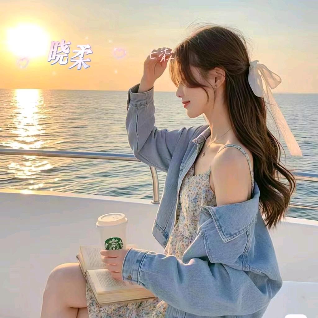 陌兮