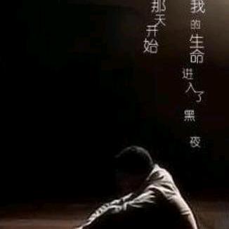 谁的新欢不是别人的旧爱