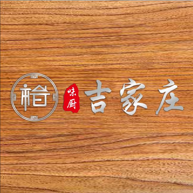 吉家庄烧烤食材供应