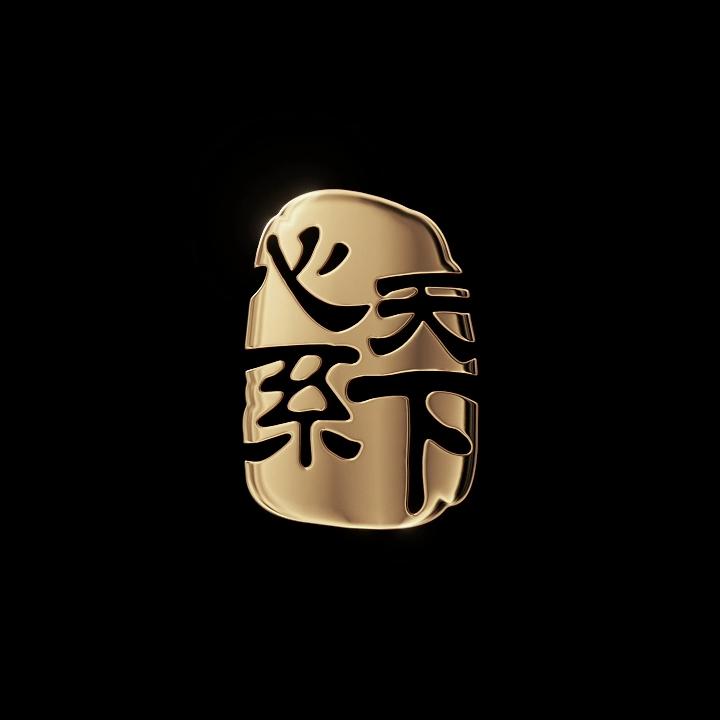 pitaka