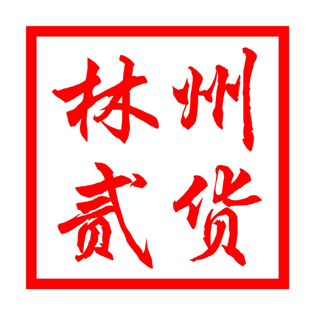 林州贰货百货