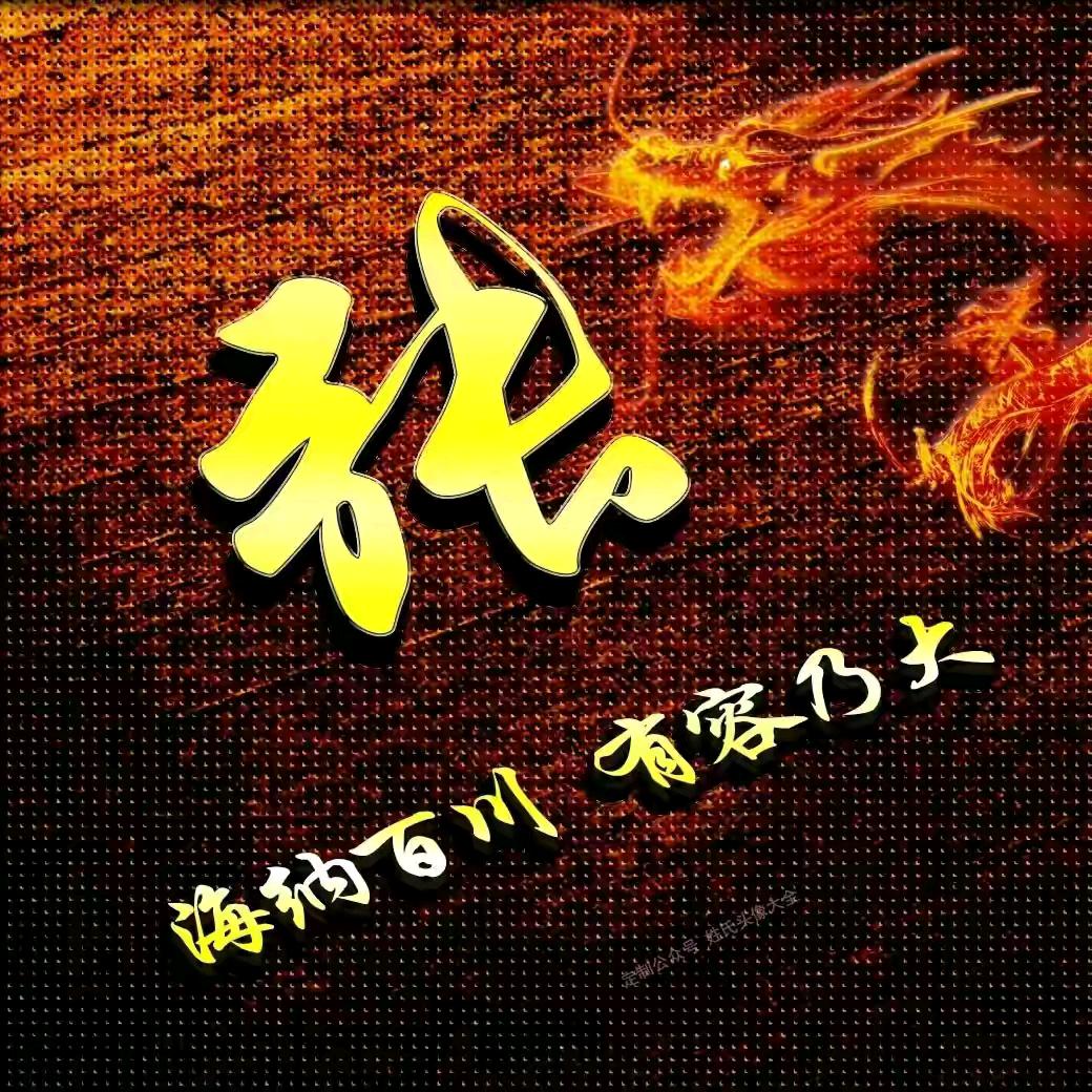 一生有你