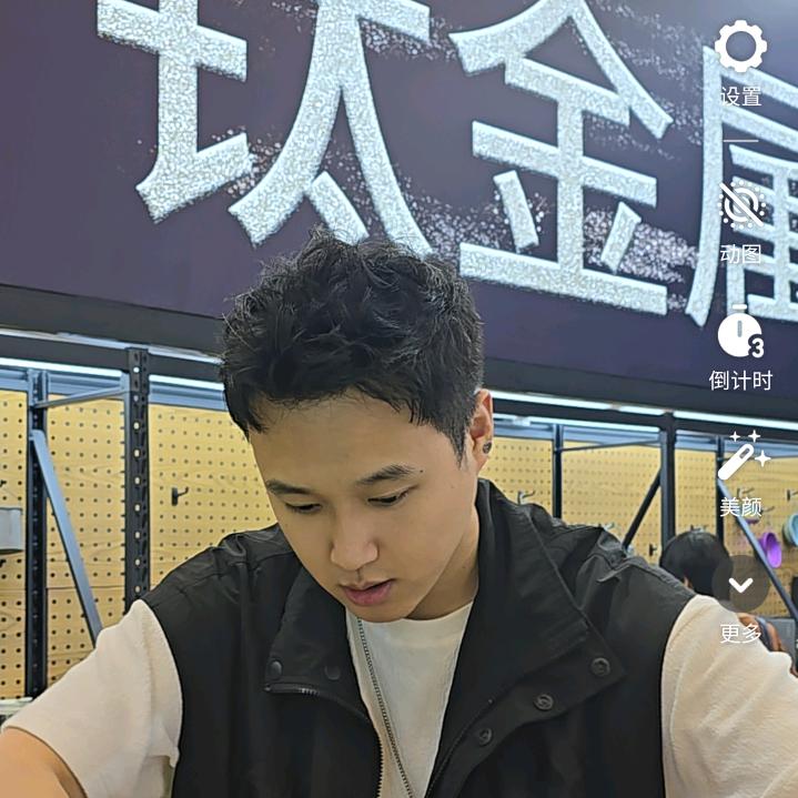 纯钛王