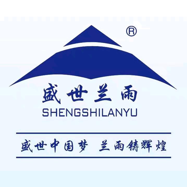 盛世兰雨防水保温