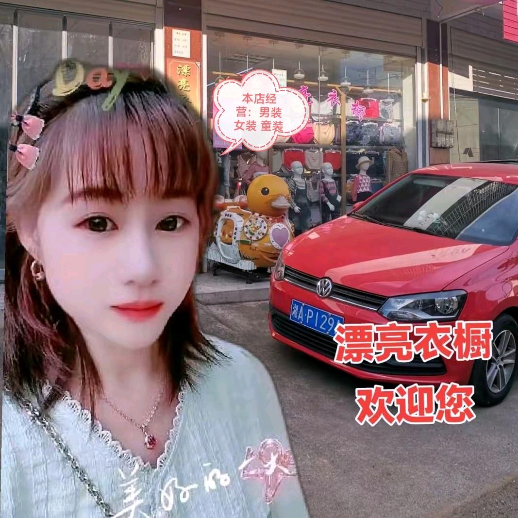 忙着可爱❤️
