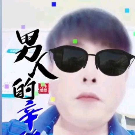 李哥