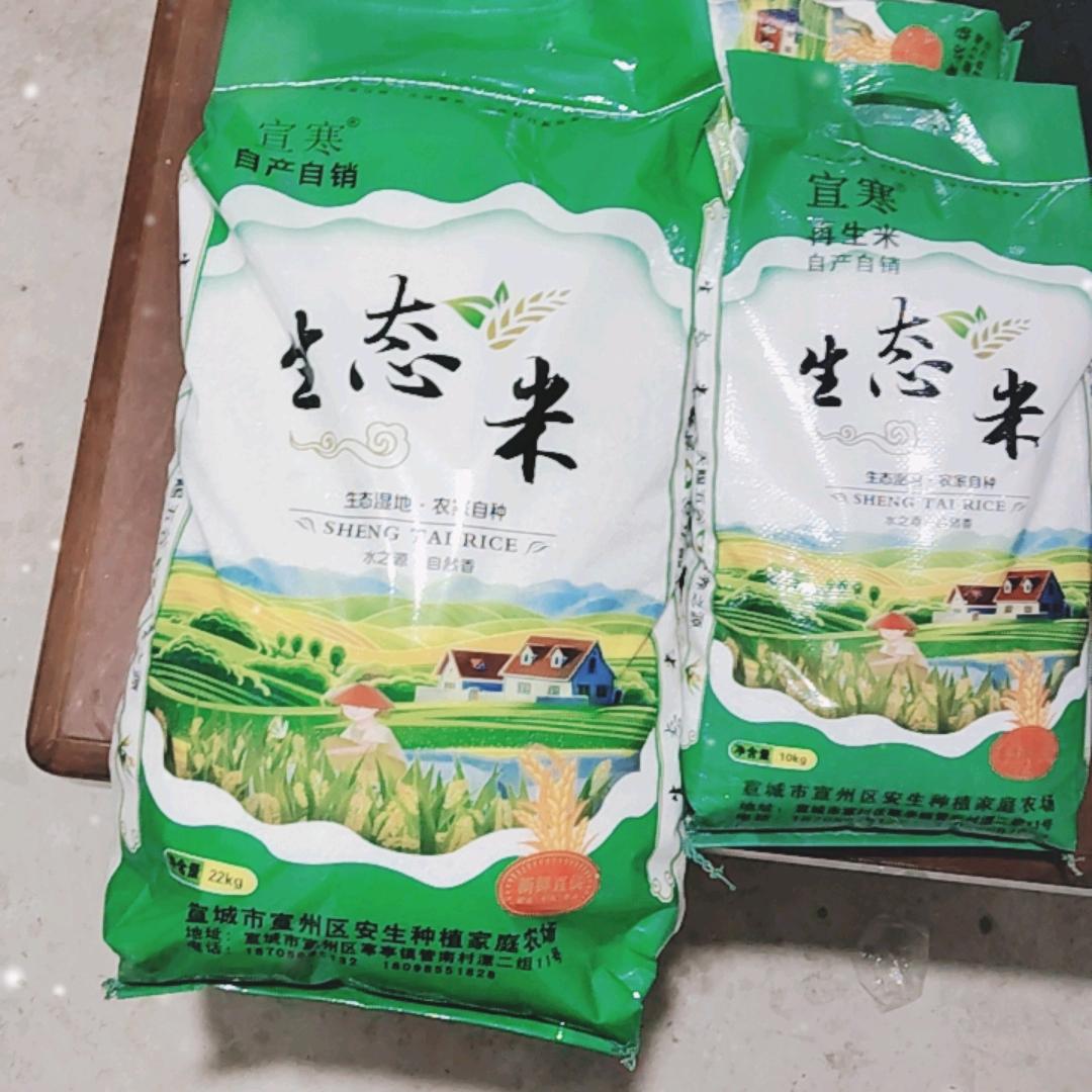 汪天安（农家米）