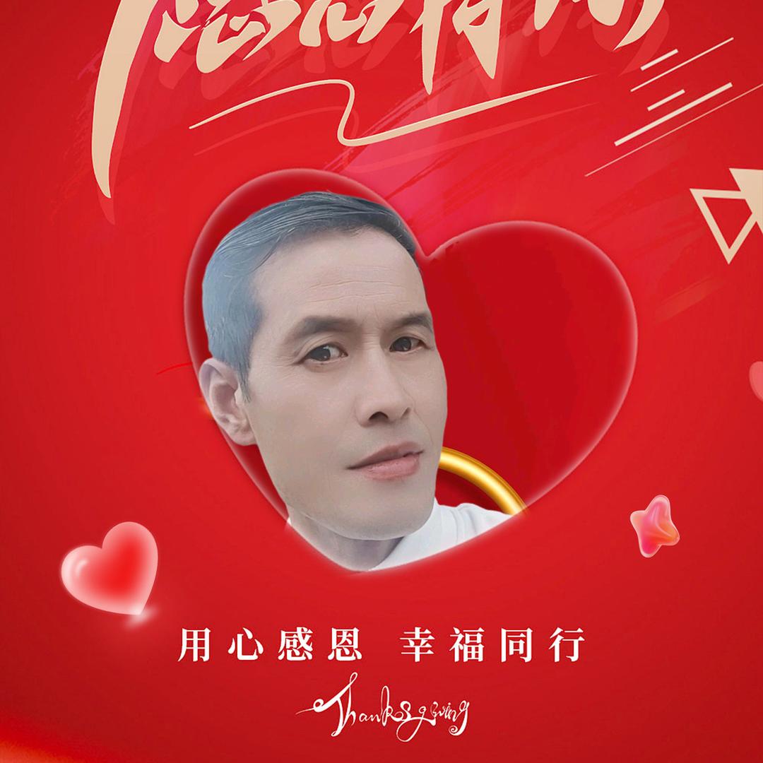 渴望