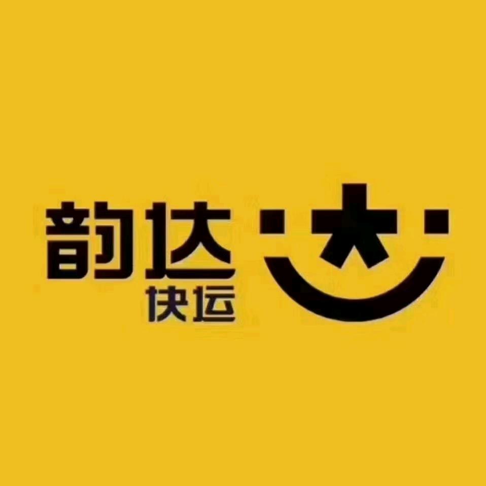 韵达快运潍坊公司
