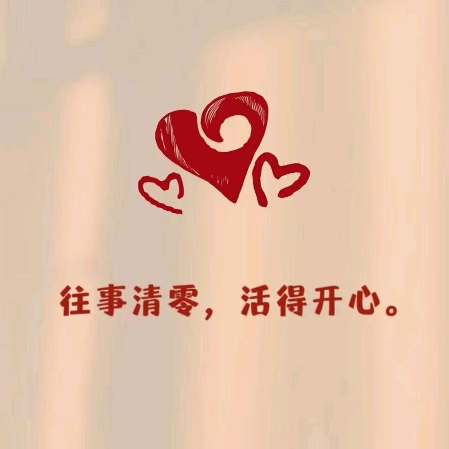 雪中送碳