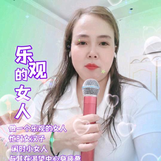 廷姐跳舞💃🏻唱歌🎤《拒绝私聊》