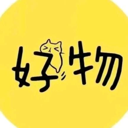 天涯飞鸿好物