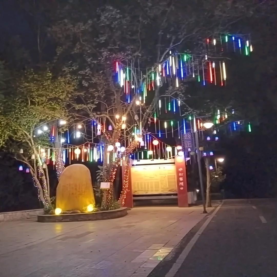 愉悦