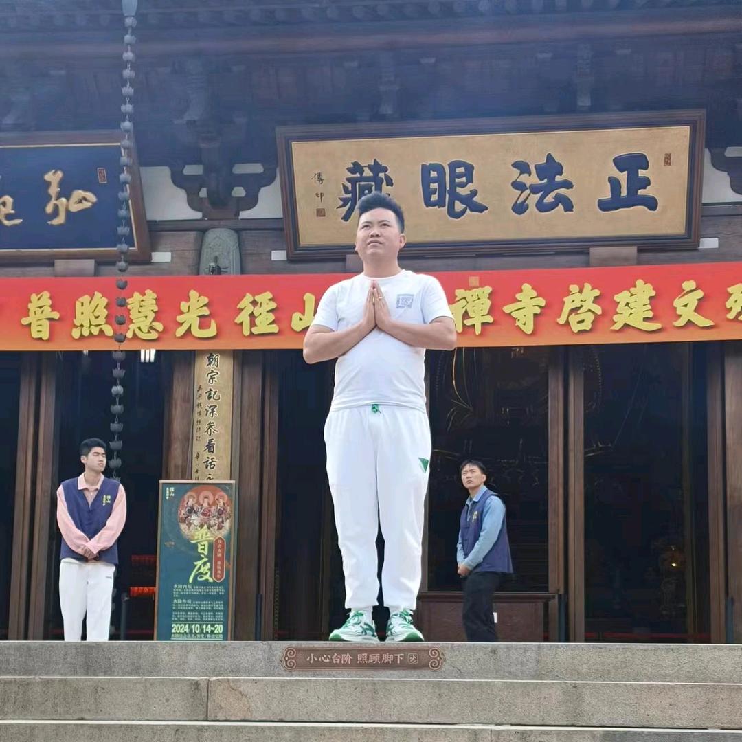 🔥修文佛缘堂🔥