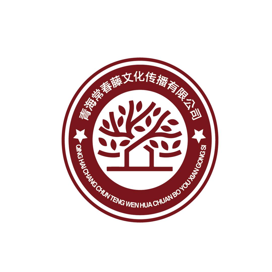 春藤