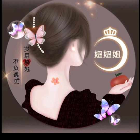 心雨7447861342389