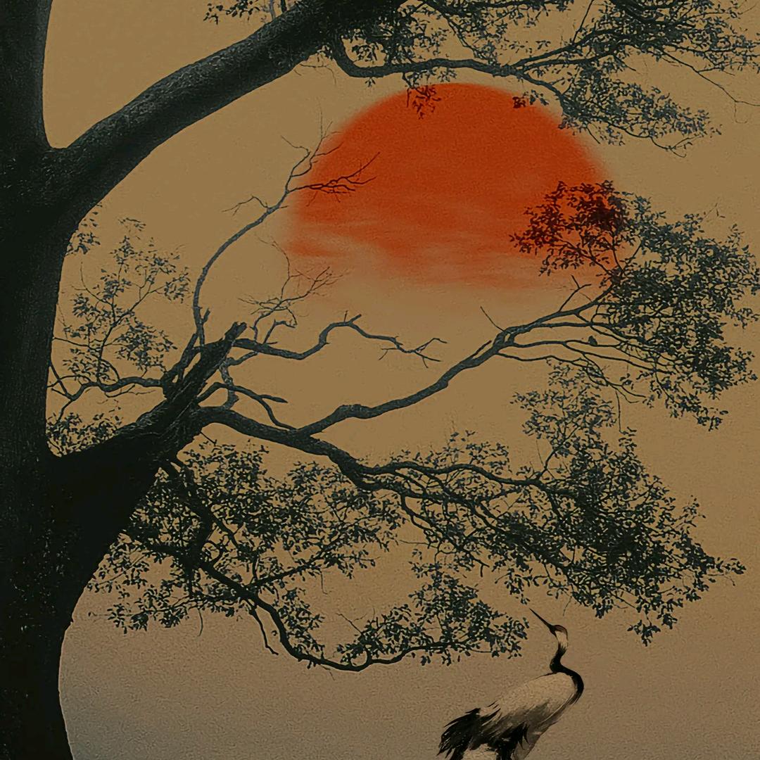 思危