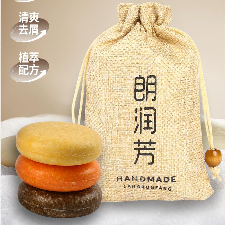 朗润芳个人护理旗舰店