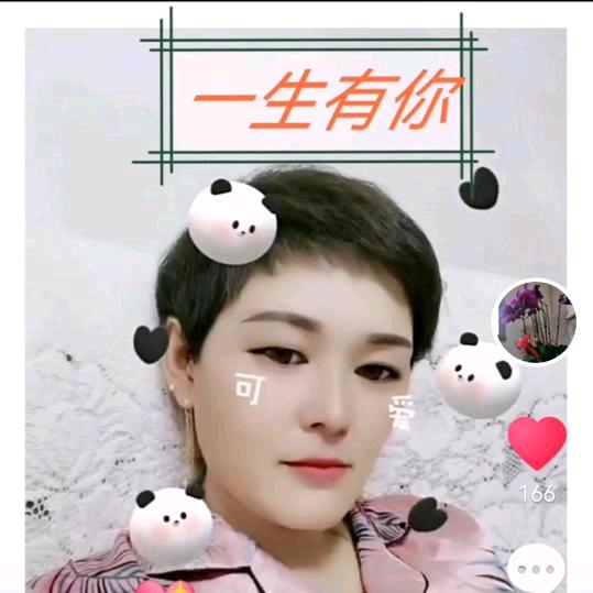 有你才幸福