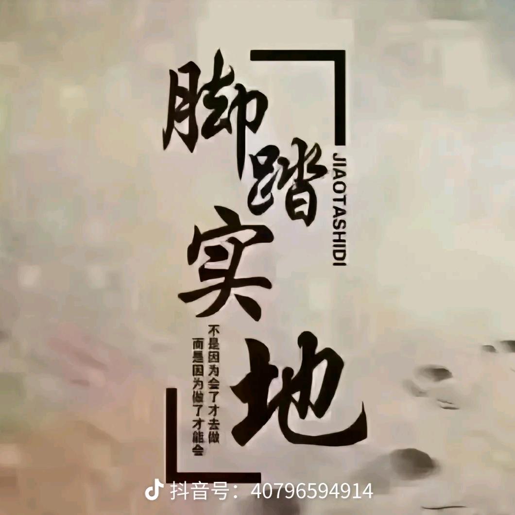 蛇皮袋子