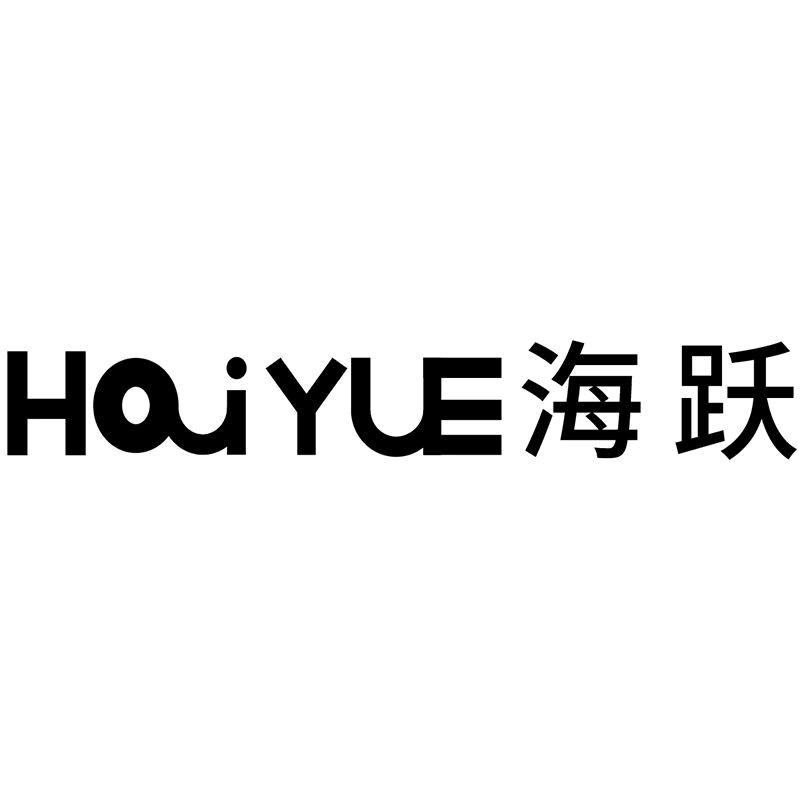 广州市海跃五金有限公司