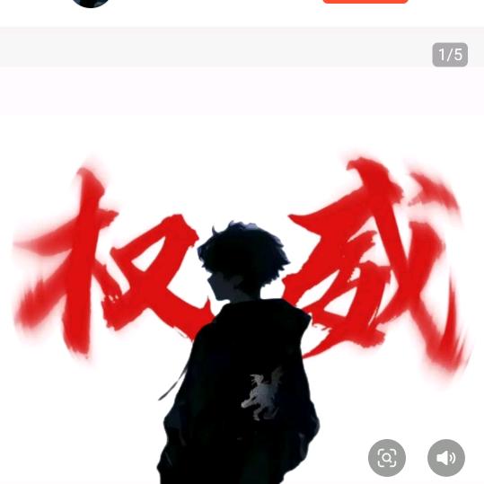 不一样的可爱。