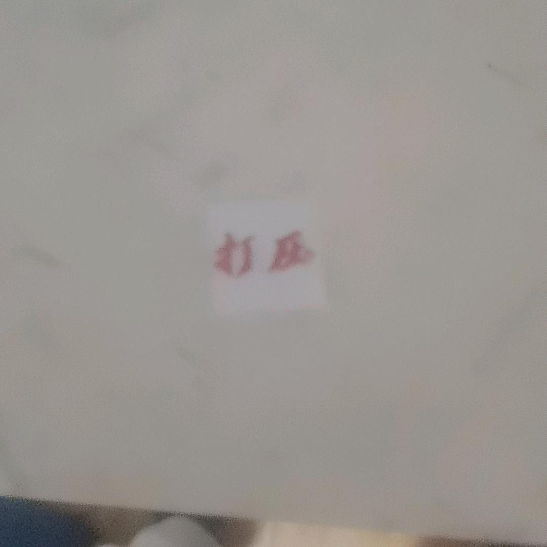 不是，哥们