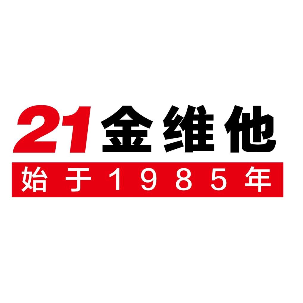 21金维他钙铁锌