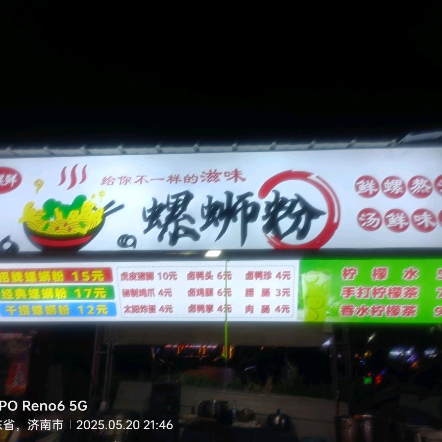 ╭(╯烈酒残剑╰)╮