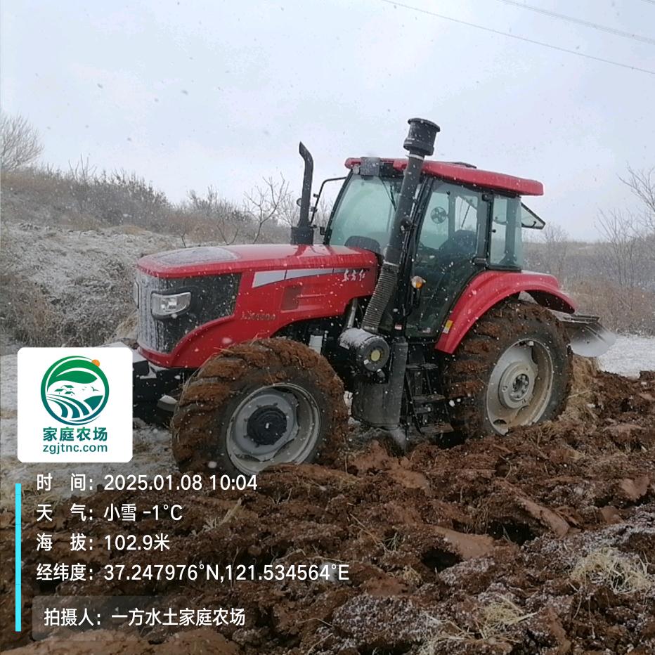 一方水土家庭农场