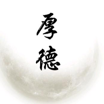 厚德公司起名商标起名取名