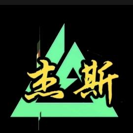 杰斯(三角洲行动)