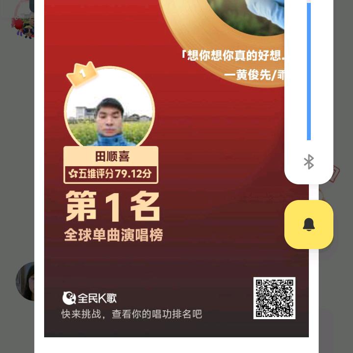 温室大棚施工队