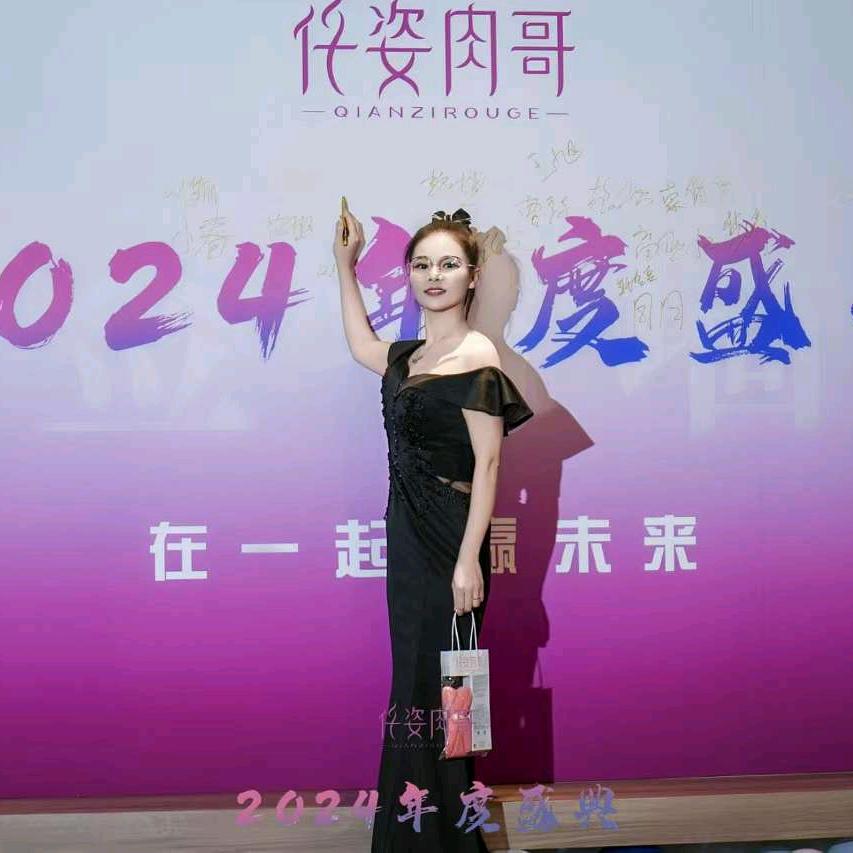 仟姿肉哥花姐（带代代）