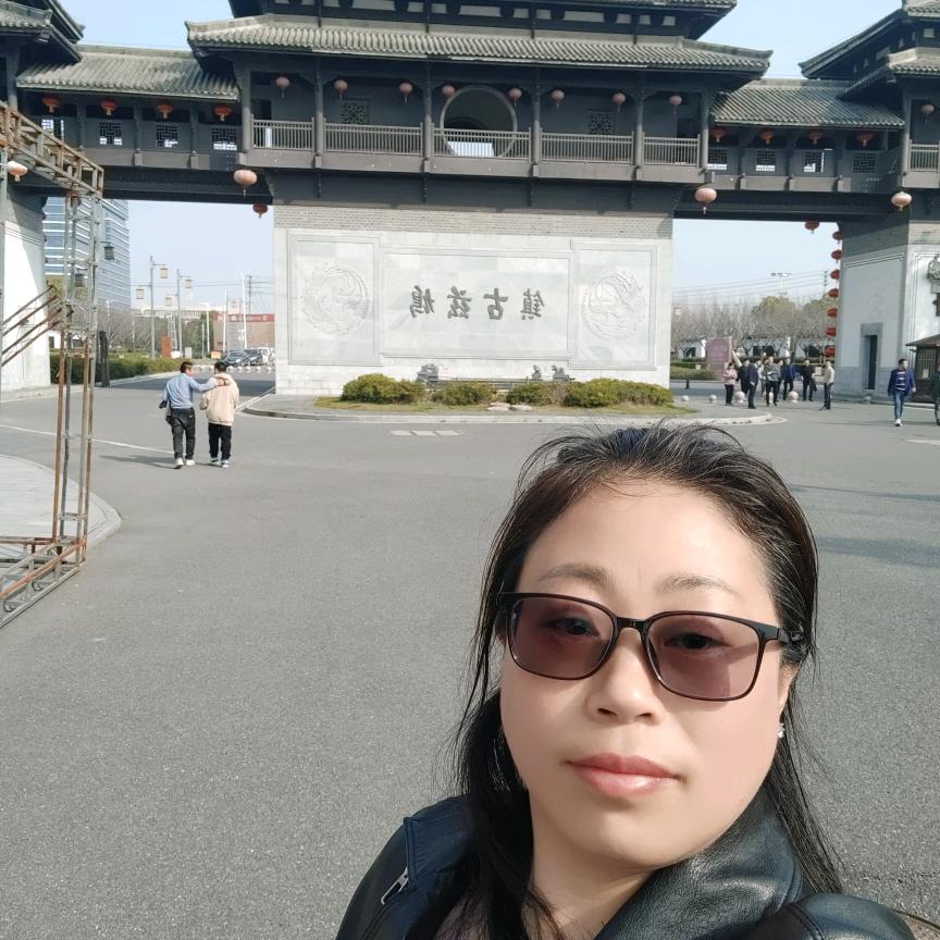 艾悠然