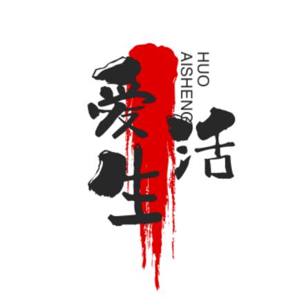 @爱生活爱分享@