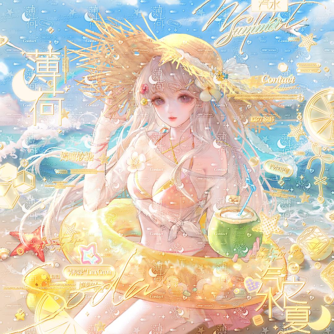 小馒头