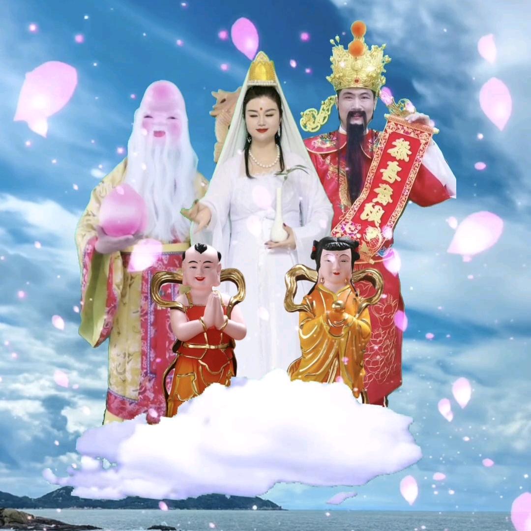慧安