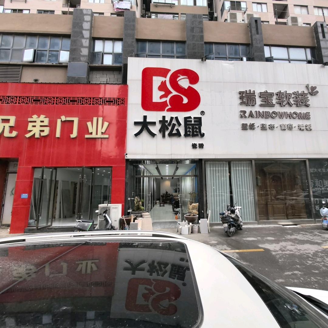 安哥