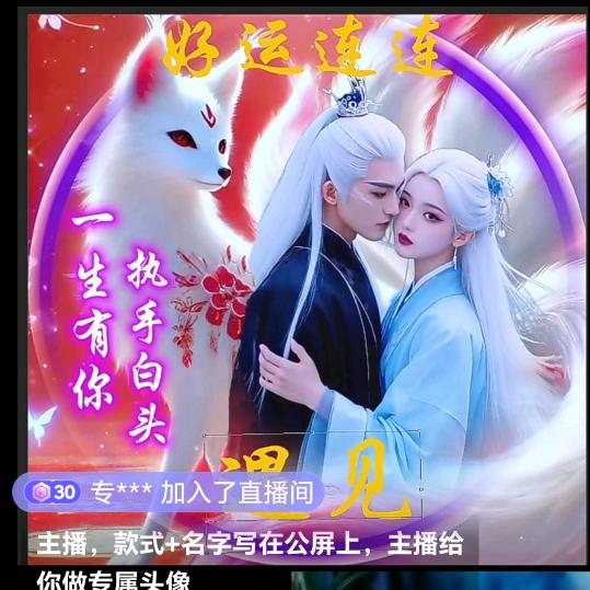 壹切@随缘