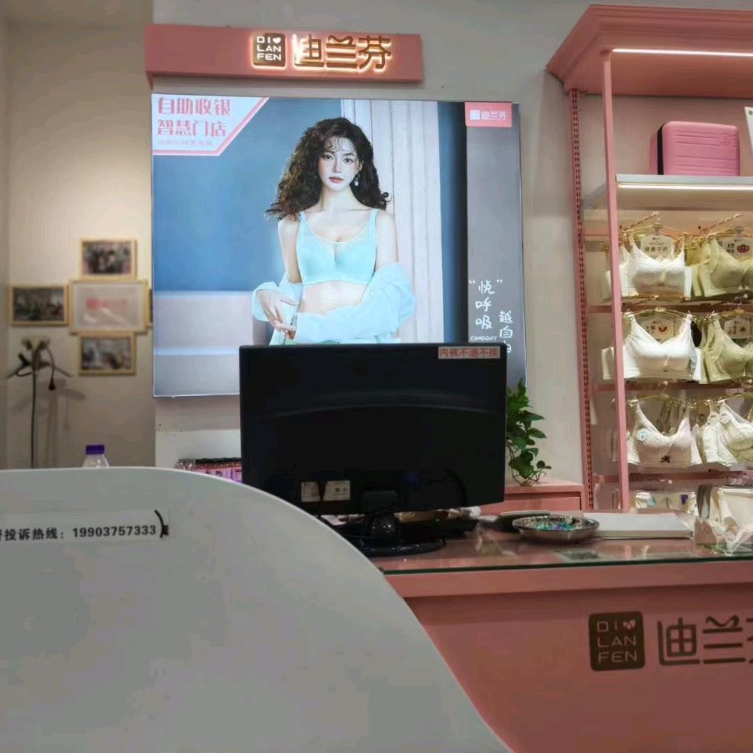 &内衣显形课代表&