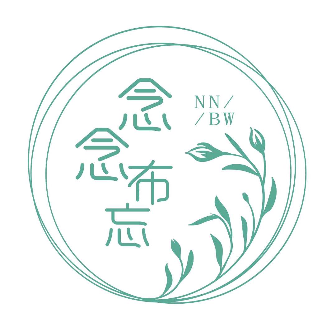 念念布忘-高端成品窗纱供应商（直播号）