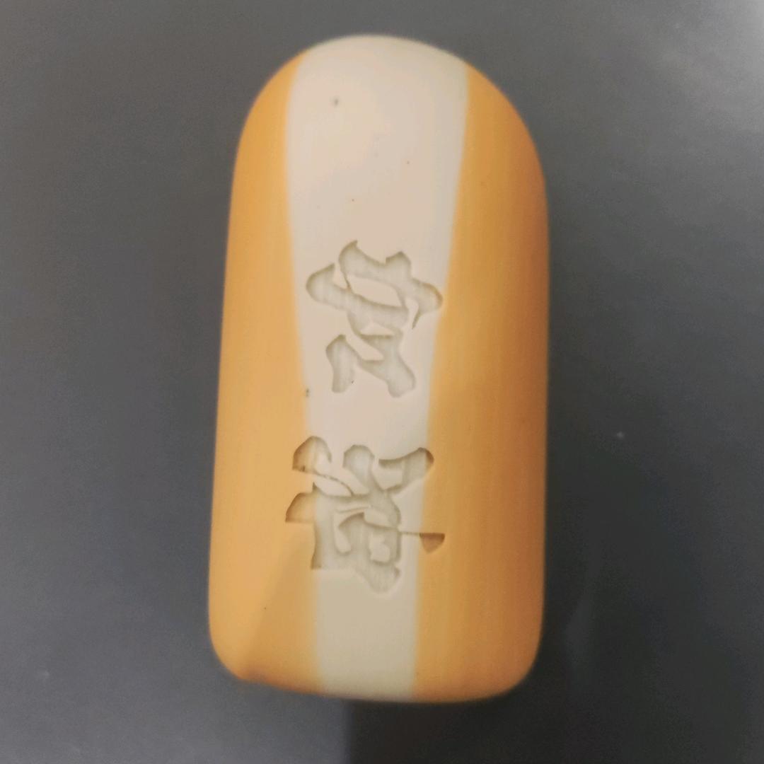 半条命