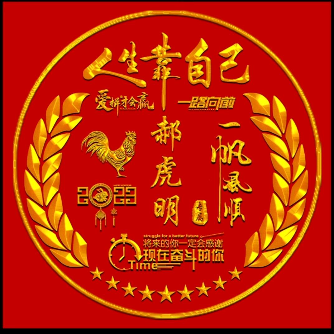 海漂族