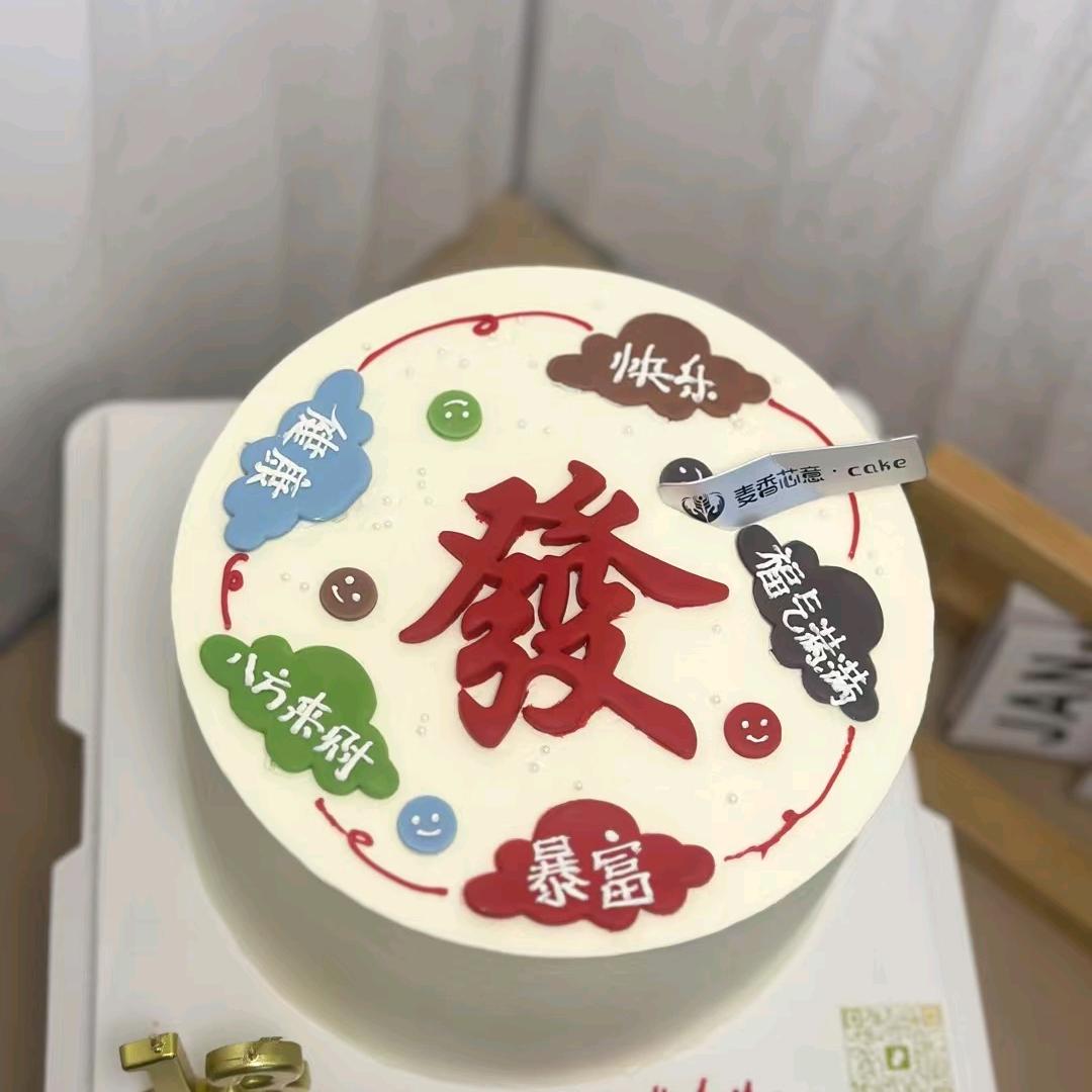 小纪美味滋麦香村