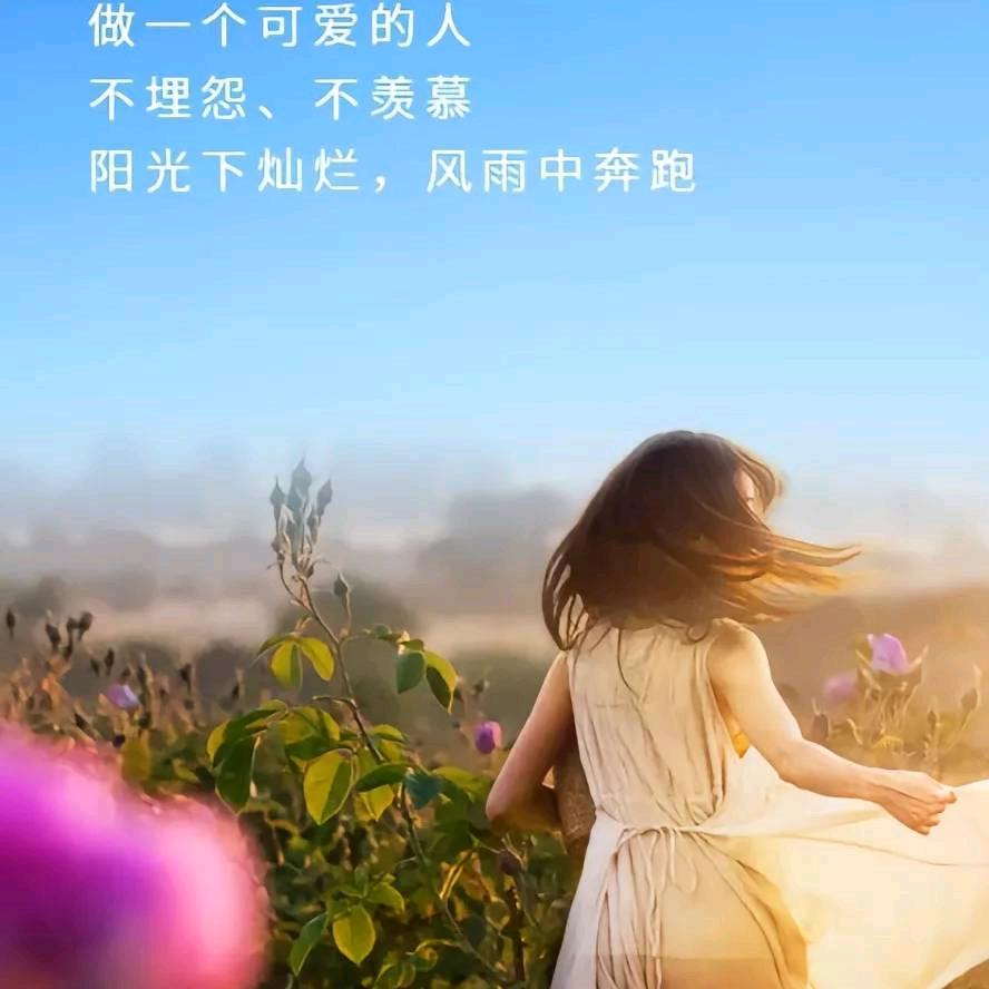 听天意