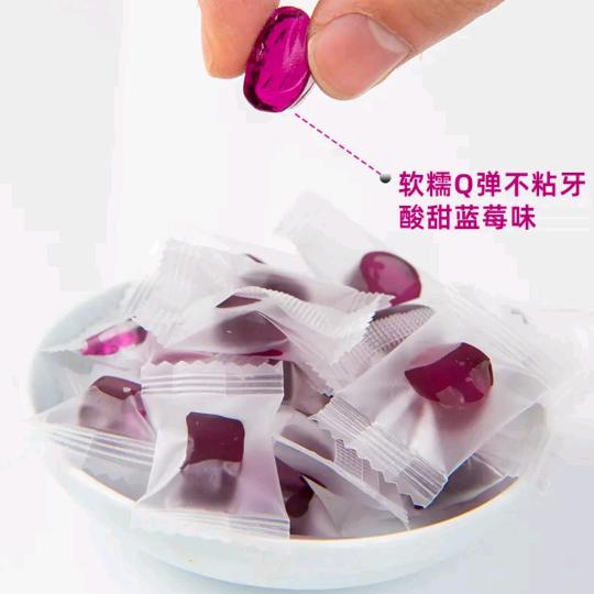 叶黄素厂家直发