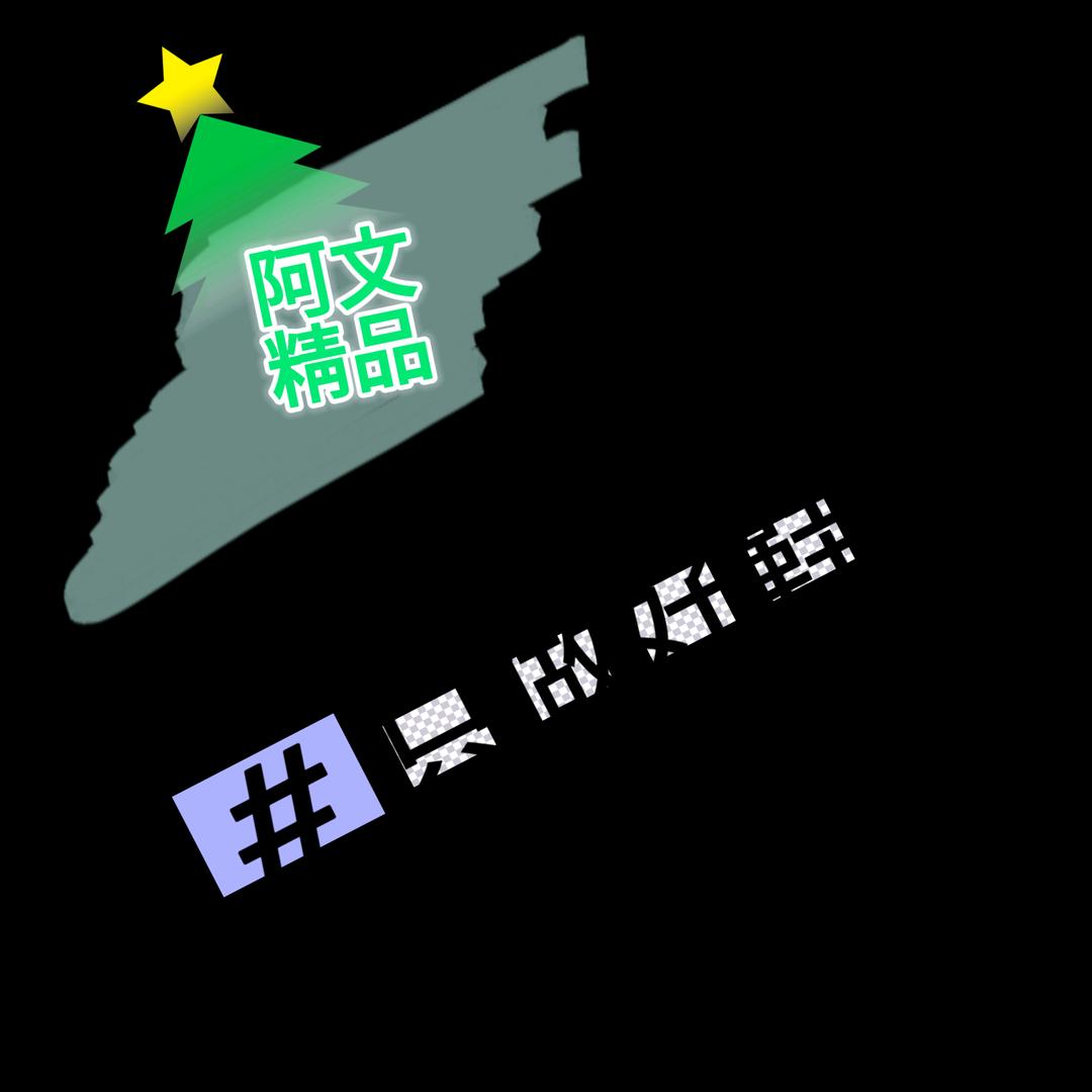 阿文轻奢女鞋