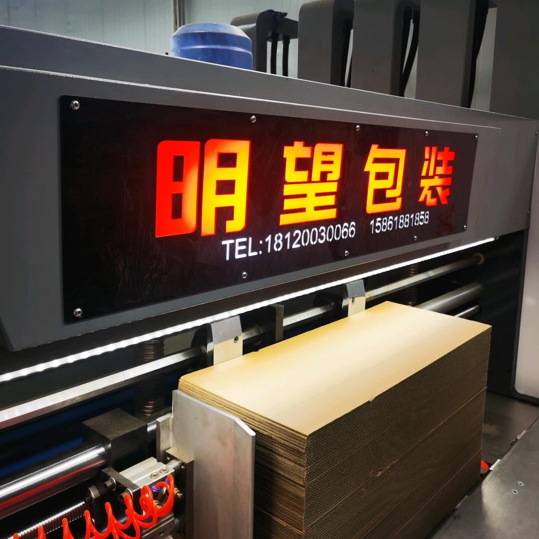 明望