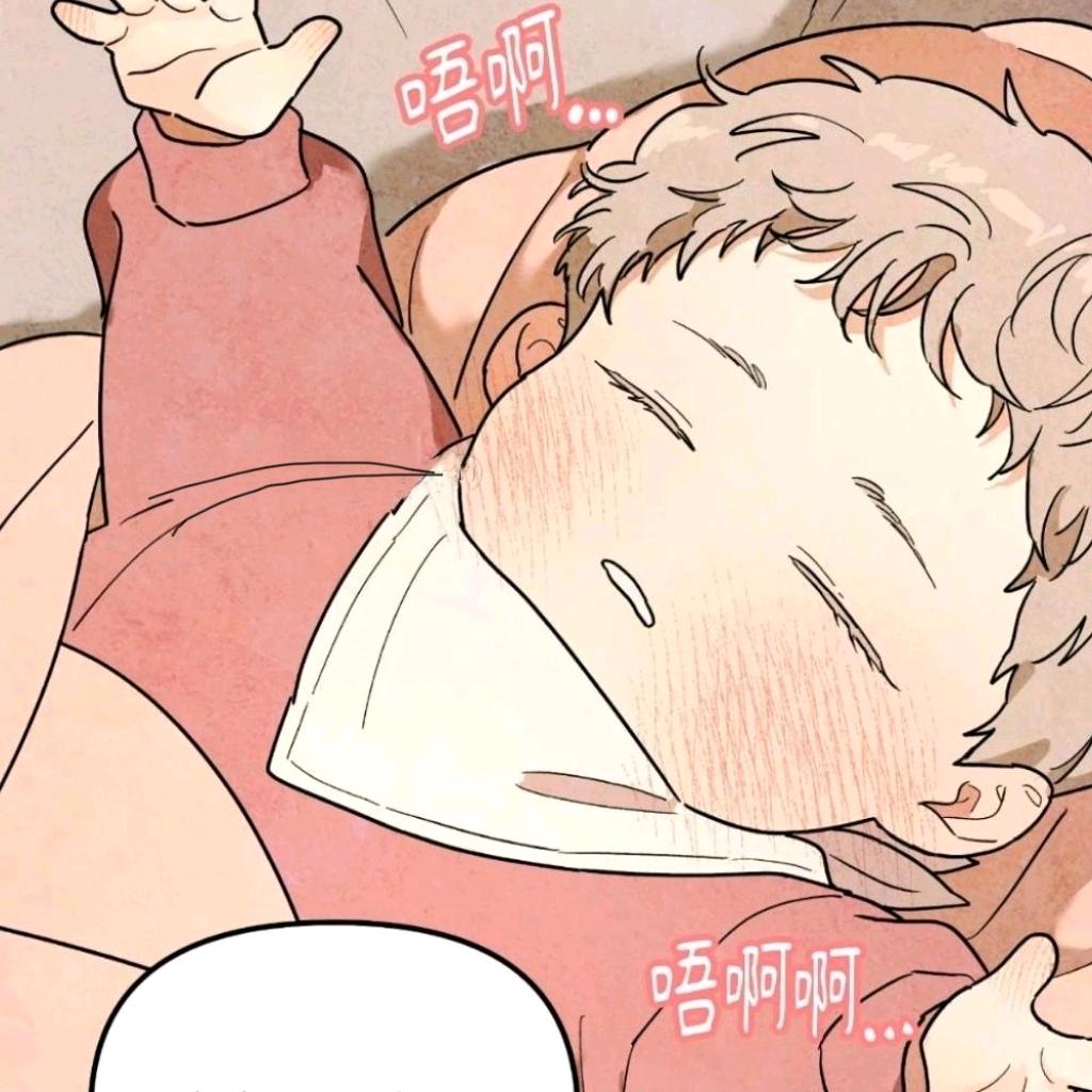 凌晨晨